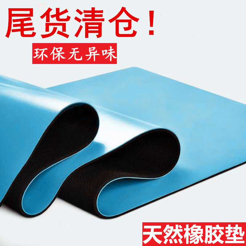 PU Tuhao yoga mat rubber anti-slip micro imperfections beginners step up yoga mat professional natural rubber fitness mat