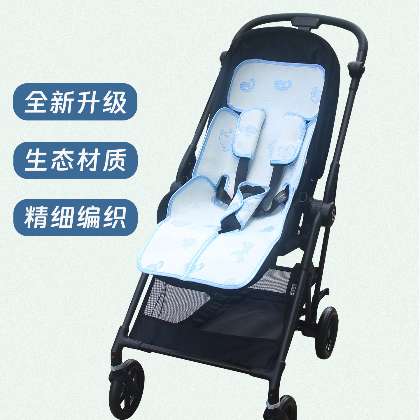 夏季婴儿车通风凉席怎么选？2026通用冰丝坐垫选购要点