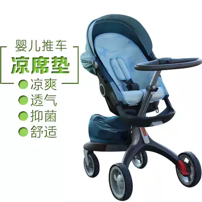 Cart mat for Stokke Xplory v4 v5 v6 v8 scoot crusi stroller sleeping basket