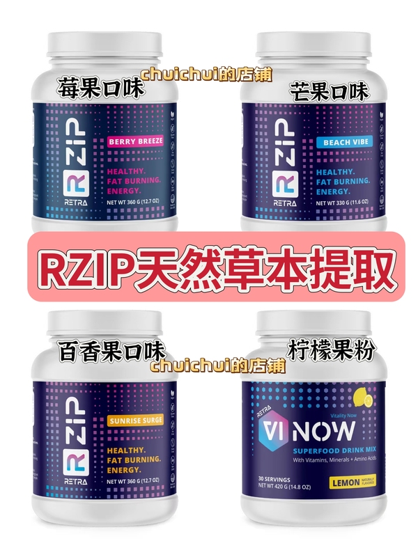 Original American Rzip Berry Breeze Vinow Rice Bran Fruit Powder Rise Improves Metabolism and Reduces Fat