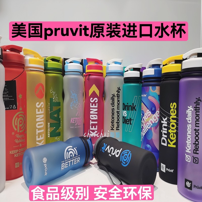 Genealogy raw ketogenic plastic cup subamerican water 1000ml 1000ml 800ml 600ml 600ml rocking cup color complete