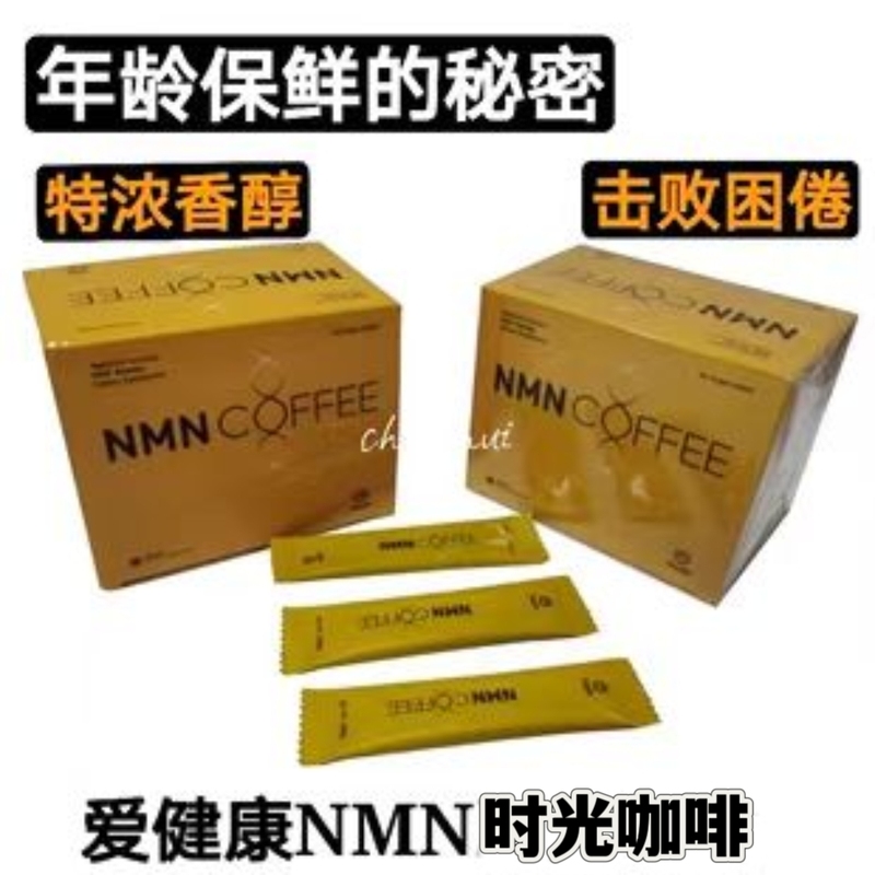 Original American Ihealth Healthy Time Coffee with Sealing Film, One Box of 30 Packs