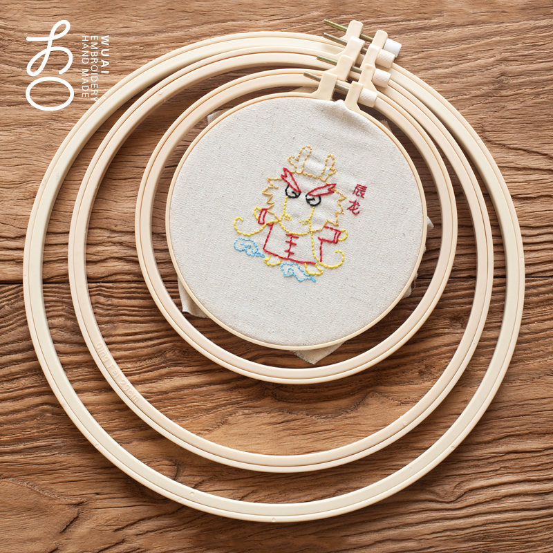 Embroidery fixed ring cross-stitch embroidery stretch embroidery tool plastic embroidery rack hanger embroidery shed ring embroidery frame holding round ring