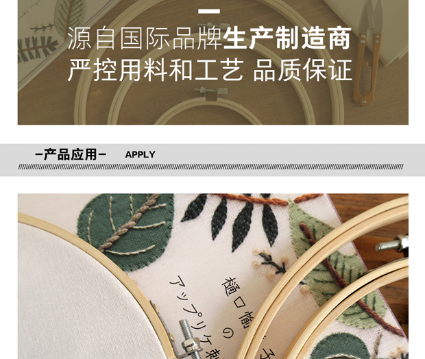 dụng cụ cầm tay diy thêu hoop căng khâu vòng tròn thêu hoa trẻ em tròn tre thêu khung - Công cụ & vật liệu may DIY thước đo may quần áo