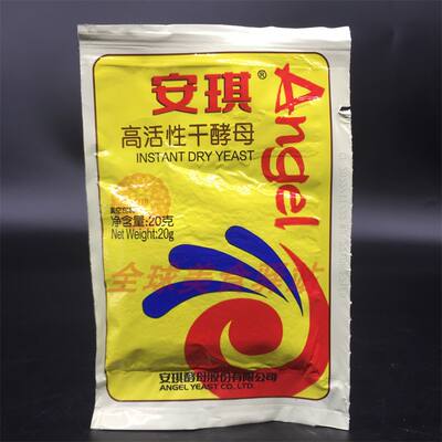 Angel Instant Dry Yeast is used to make bread, steamed buns and fermented flour-based foods