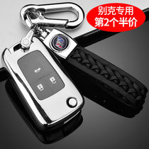 Buick key bag 2019 Yinglang key set gl8 reading Lang Ankola car keychain shell Lacrosse regal