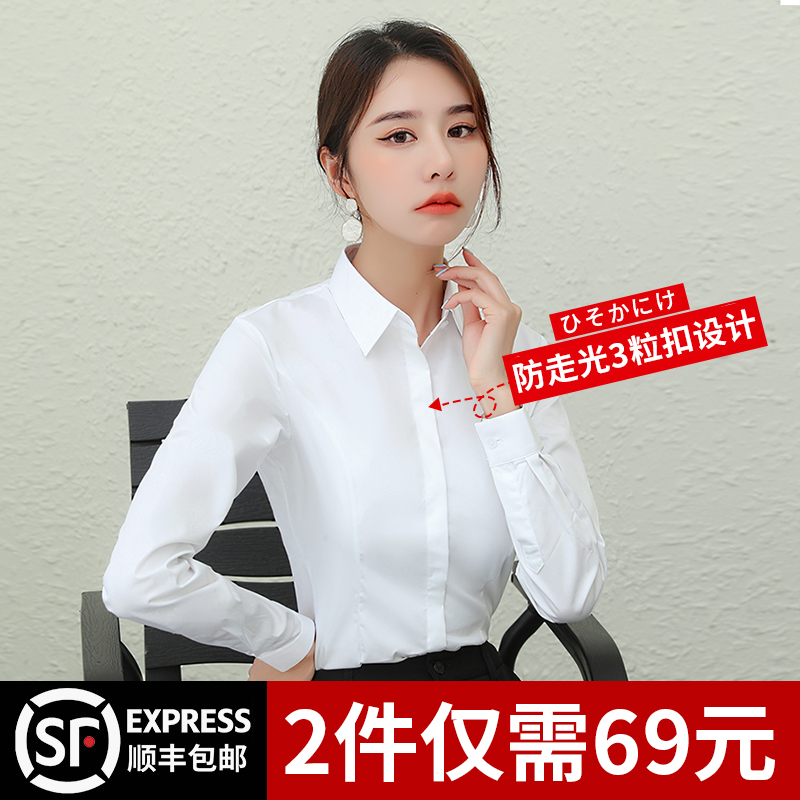 White Shirt Woman Fall New Career Korean Version Work Wear Long Sleeve Blouse Temperament Positive Dress Interview Lady Ol Inch Clothes 