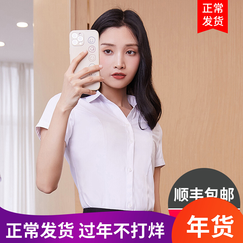 White shirt female 2022 new top summer professional temperament short-sleeved V-neck shirt formal work work clothes ol