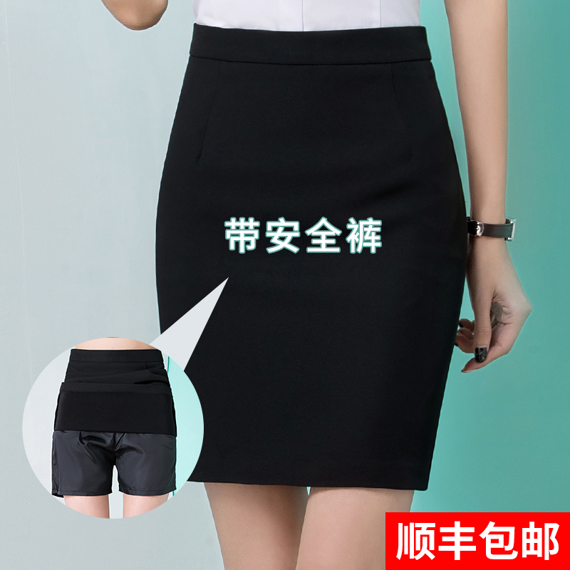 Suit Skirt Woman Dress Positive Dress Working Dress Professional Short Skirt Wrap Skirt Step Dress Black Half Body Dress Big Code Spring Summer 