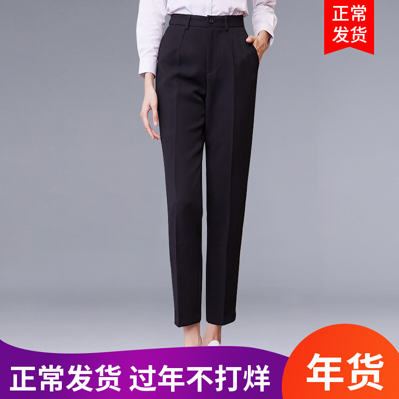Professional suit pants women's autumn new work looks thin straight trousers black formal dress women's cigarette pants drape nine points