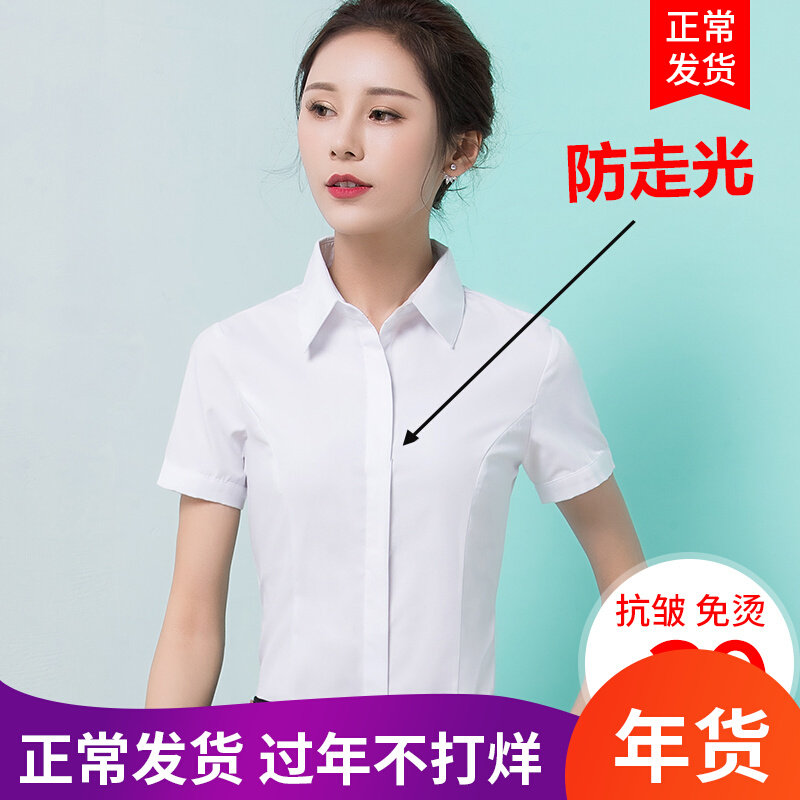 Short-sleeved white shirt women's professional work clothes loose summer dress tooling suit large size short-sleeved women's ol shirt
