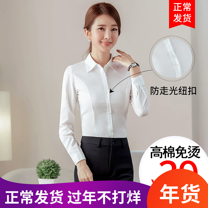 New white shirt long-sleeved OL professional wear overalls formal wear autumn workwear OL loose professional women's clothing inch clothes