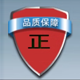 专柜男鞋代购店