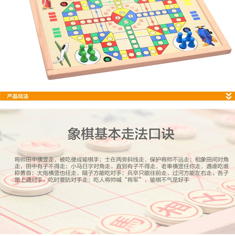 Elm cờ vua từ tính đa chức năng board game trẻ em bay cờ vua cha mẹ và con người lớn lớp câu đố đồ chơi cờ vua