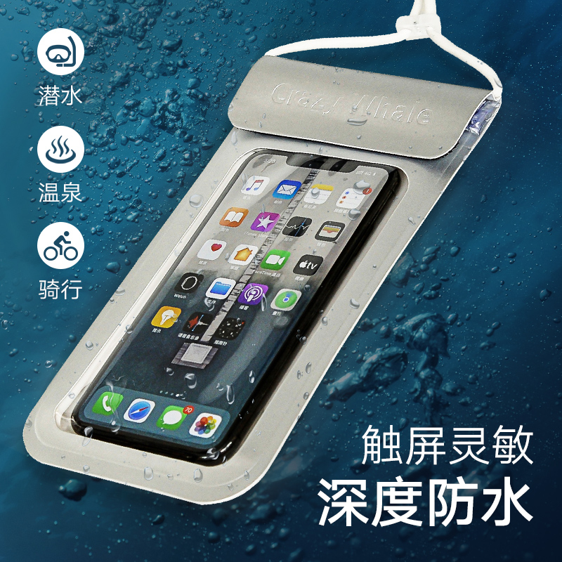 Rainy day mobile phone waterproof bag touchable screen large extra large swimming diving cover Delivery special rider mobile phone sealed bag