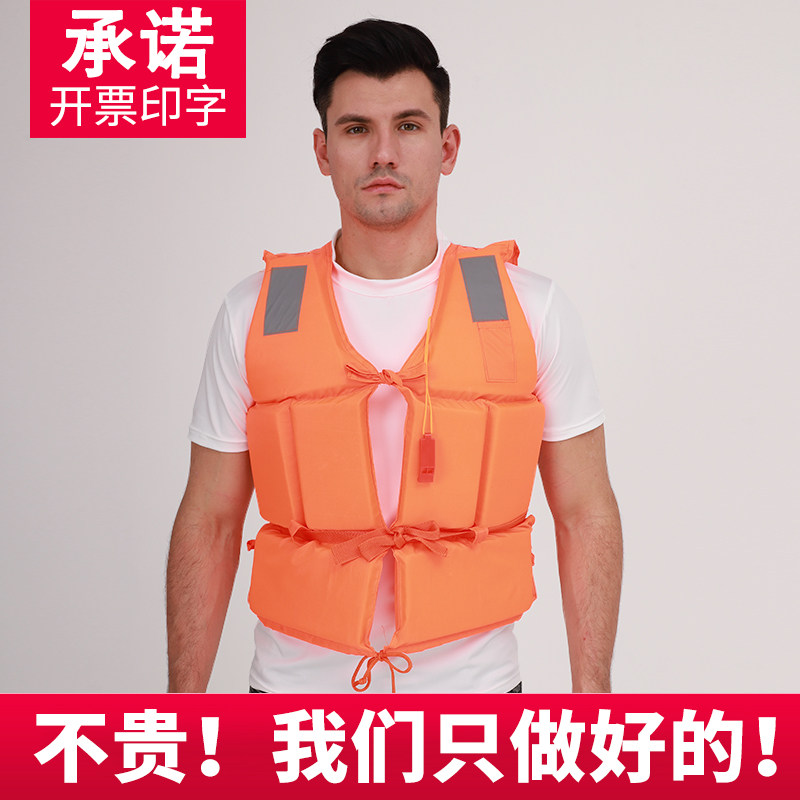 Life jacket Adult portable sea fishing buoyancy vest Marine professional buoyancy suit Mountain leaf life jacket Large buoyancy
