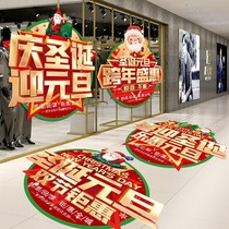 Christmas decorations ground stickers shopping mall clothing store supermarket wall stickers door stickers New Years Day atmosphere scene layout stickers