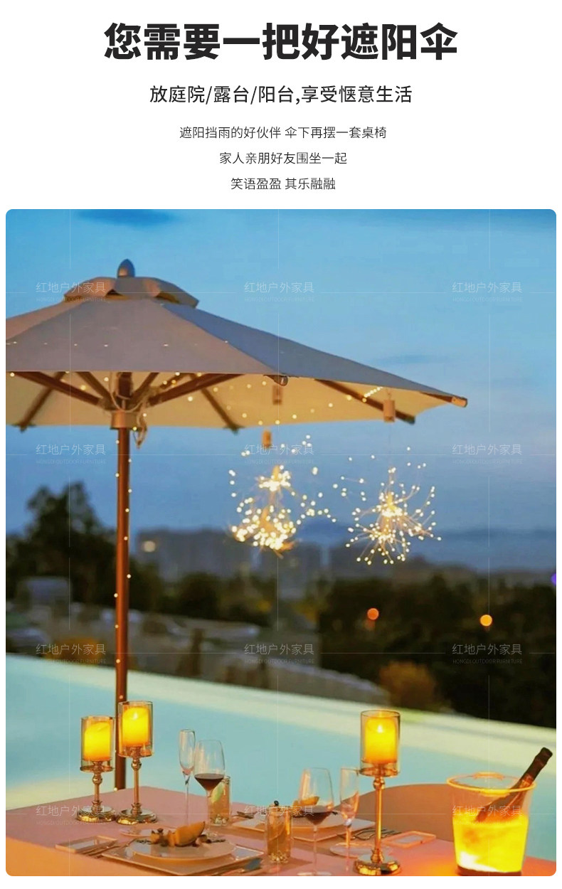 Столк с твердым деревом untembrella_11.jpg