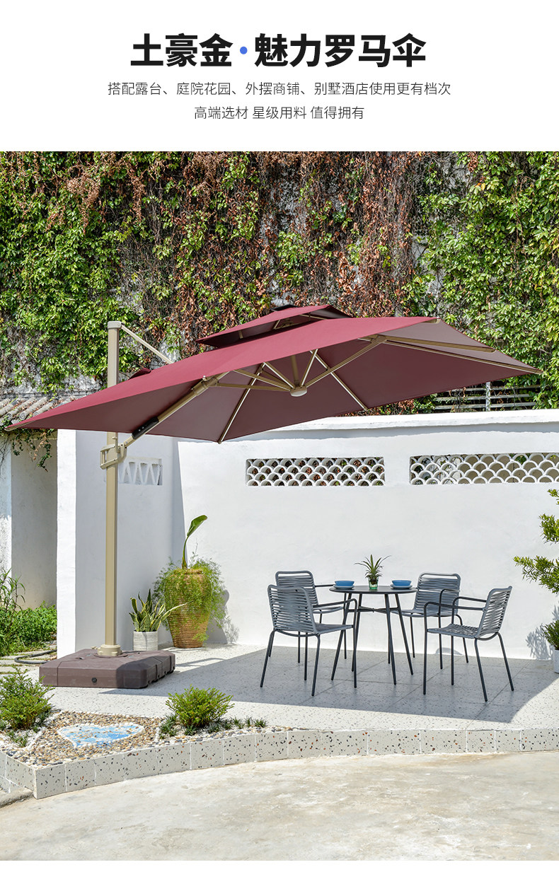 Местный тиран золотой римский зонтик-1_01.jpg