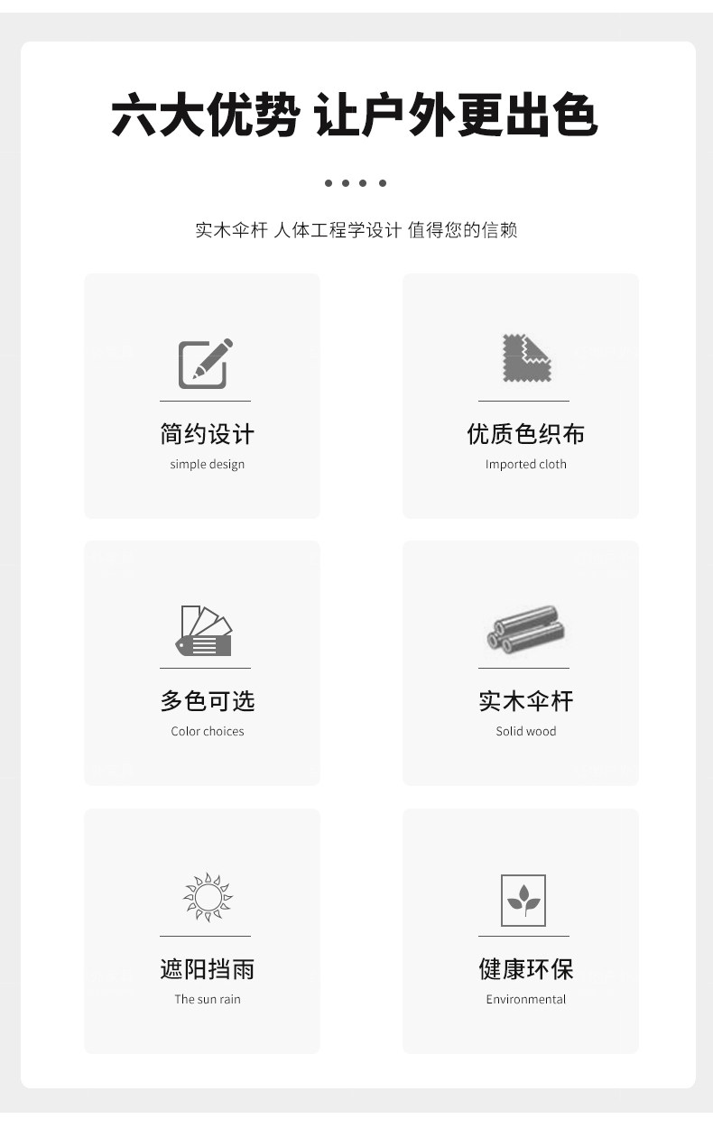 Столп с твердым деревом untbella_02.jpg