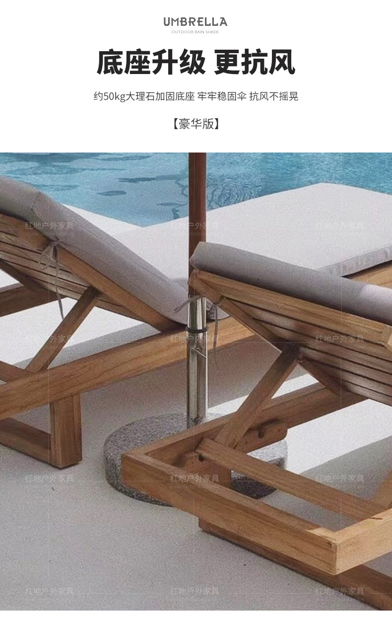 Столк с твердым деревом umbrella_10.jpg