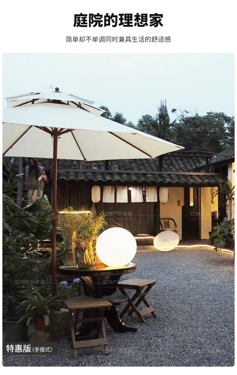 Сплошной древесина Umbrella_15.jpg