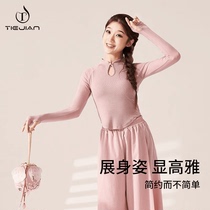Dance wear womens adult tops modern 2024 summer new style body practice dance teachers only