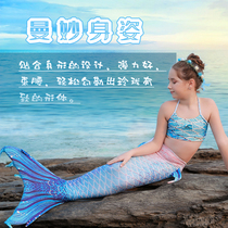 Children mermaid swimsuit costume Girls Princess Mermaid tail swimming costume Girls beach split bikini