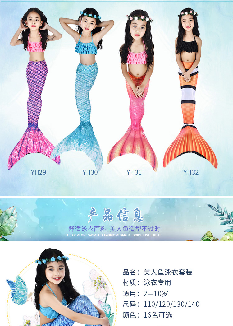 Trẻ em của nàng tiên cá đồ bơi cô gái công chúa quần áo nàng tiên cá đuôi mermaid quần áo cô gái đồ bơi