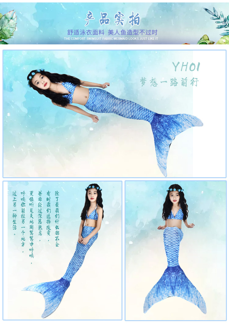 Trẻ em của nàng tiên cá áo tắm nàng tiên cá đuôi cô gái mermaid costume swimwear ba mảnh có thể được trang bị mắt cá chân