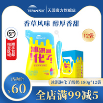 terun Xinjiang low temperature concentrated milk ice cream Ice cream melted yogurt whole box 180gx12 bags