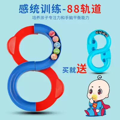 88 orbital ball concentration training toys eight eight track sensory integration attention training equipment children early education home