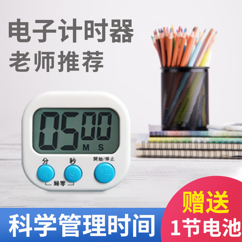 Schulte Training Timer Card Score Chronograph Stopwatch