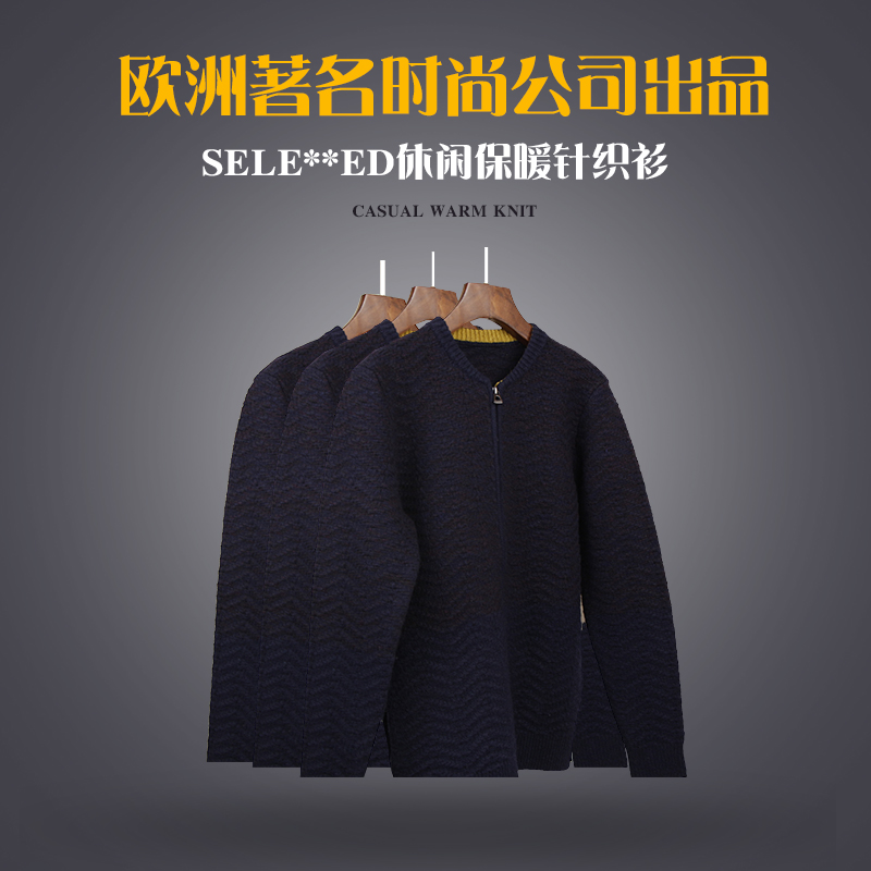 Knitted sweater Autumn and winter thickened warm cardigan coat knitted sweater