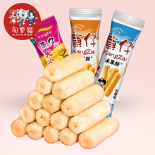 【拍2件】54支休闲零食粗粮米果卷能量棒