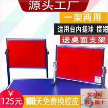 Tennis de table Auto-entraînement Rebound Plate Professional Single Training Bezel for the puncher self-practice and practice the ball deity.