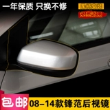 Хонда вентилятор вентилятор зеркало зеркало зеркало классическое вентиляционный вентилятор зеркало зеркало зеркало зеркало зеркало зеркало Внешнее вспомогательное зеркало