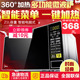 lò nướng đối lưu Lò vi sóng Midea / Midea M1-L213C nhà thông minh 21L bàn xoay đa năng giải phóng mặt bằng đặc biệt chính hãng - Lò vi sóng lo nướng