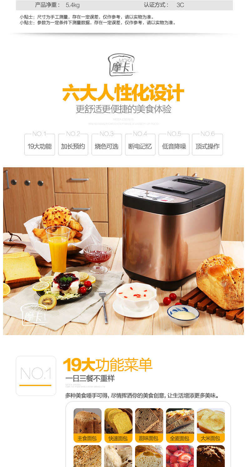 Midea Midea MM-ESC1510 máy làm bánh mì tự động đa chức năng làm bánh thông minh - Máy bánh mì máy kẹp nướng bánh mì