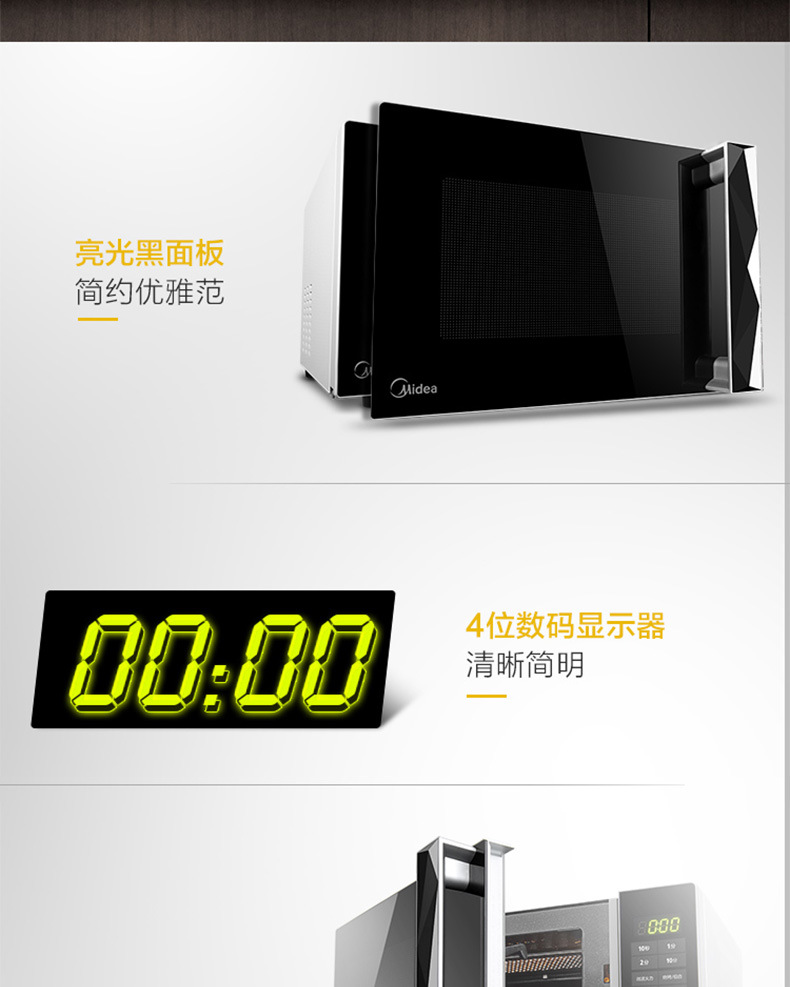 Midea / beauty Lò vi sóng M3-L233B 23L quà tặng tại nhà máy tính bảng thông minh lò nướng đối lưu - Lò vi sóng lò nướng gali