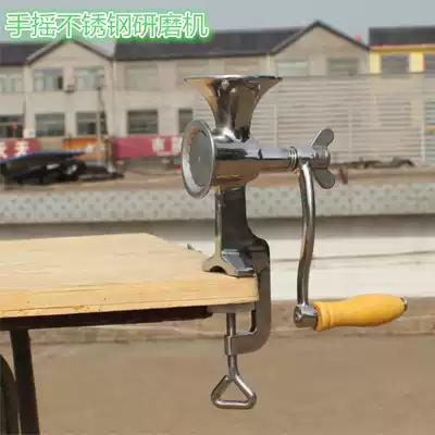 Household small stainless steel hand-cranked coffee grinder grinder Manual Chinese medicine pulverizer Pepper grinder