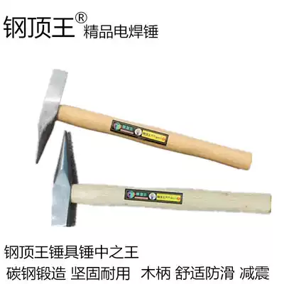 Welding hammer, welding slag hammer, pointed flat head hammer, fitter hammer, slag hammer, sheet metal shaping hammer, small hammer, electrician