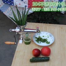 Manual 304 stainless steel wheatgrass juicer Hand-cranked household fruit and vegetable wheatgrass ginger juice machine Juice press