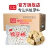Товары от erko伊高旗舰店