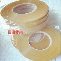 2MM-10MM RETAINING wall tape Insulation H-level transformer special tape NON-woven adhesive