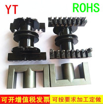 ER40 transformer core skeleton High frequency core bakelite skeleton