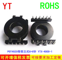 POT4020 Transformer core skeleton single slot vertical 6 6 YTX-4009-1 tape ten sets one pack