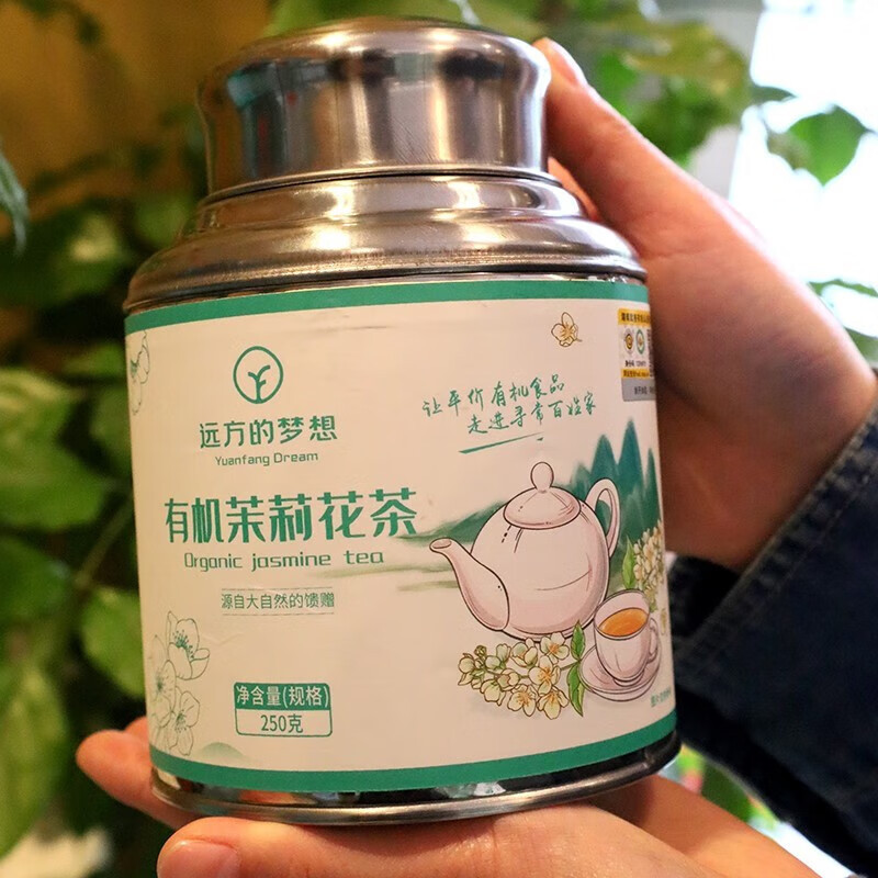 Dreams from Afar Organic Jasmine Tea Jiangxi Daizhang Mountain Organic Strong Aroma Green Tea Embryo Canned Portable No-Wash Tea
