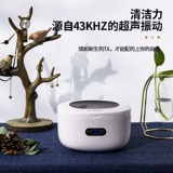 GT Sonic Ultrasonic Glasnes Mainsing Machin