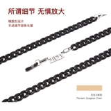 Модная трендовая цепочка, солнцезащитные очки на солнечной энергии, нескользящий ремешок, популярно в интернете